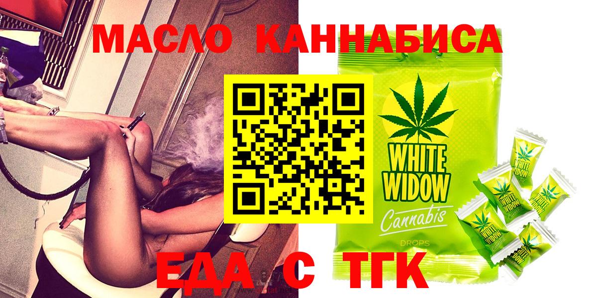 Canna-Cookies марихуана  Вход с VPN  Ипатово 