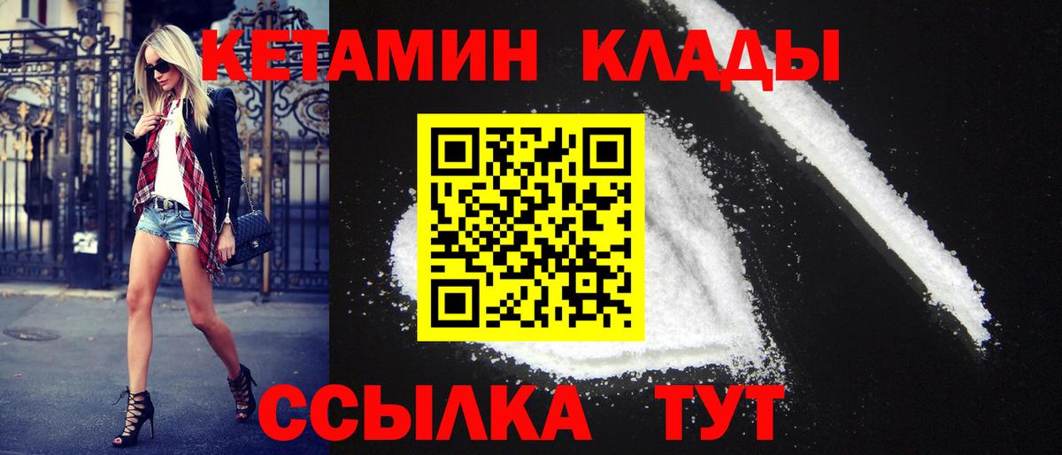 Героин Ипатово