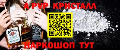 гашишное масло Жуковский