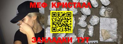 гашишное масло Жуковский