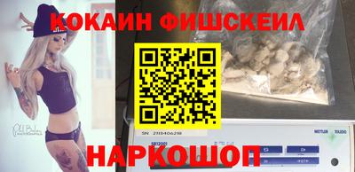 гашишное масло Жуковский