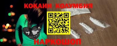 spice Заводоуковск