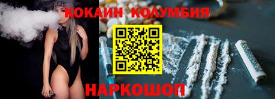 гашишное масло Жуковский