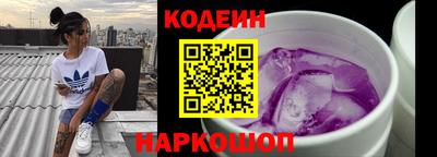 бутират Заволжье