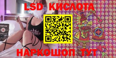 гашишное масло Жуковский