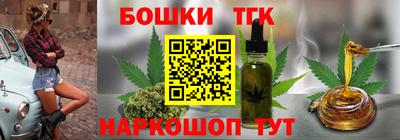 гашишное масло Жуковский
