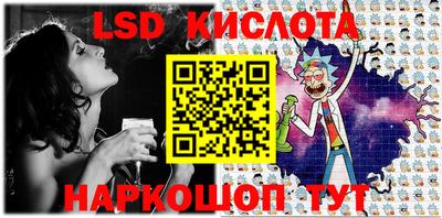 гашишное масло Жуковский