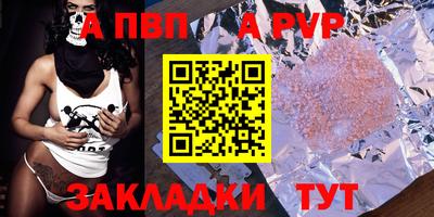 spice Заводоуковск