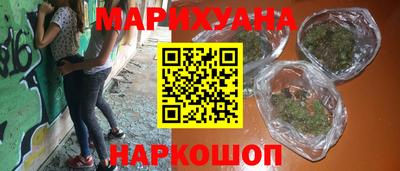 гашишное масло Жуковский