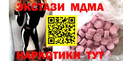 гашишное масло Жуковский