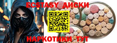 бутират Заволжье