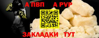 бутират Заволжье