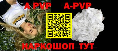 гашишное масло Жуковский