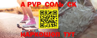 гашишное масло Жуковский
