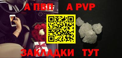 бутират Заволжье