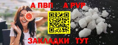 бутират Заволжье