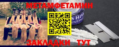 гашишное масло Жуковский