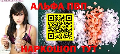 гашишное масло Жуковский