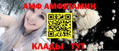 бутират Заволжье