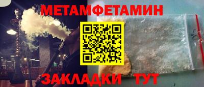 бутират Заволжье