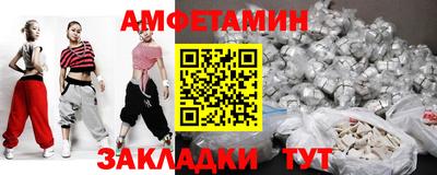 бутират Заволжье