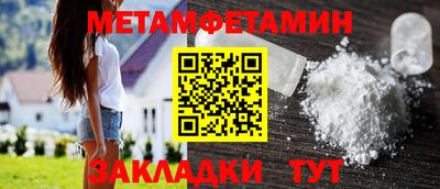 spice Заводоуковск