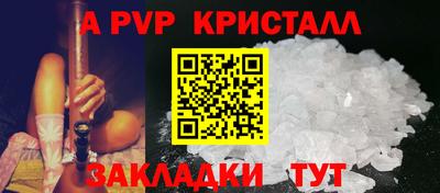 гашишное масло Жуковский