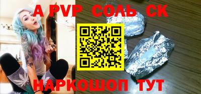 бутират Заволжье