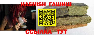 бутират Заволжье