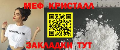 spice Заводоуковск