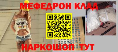 гашишное масло Жуковский