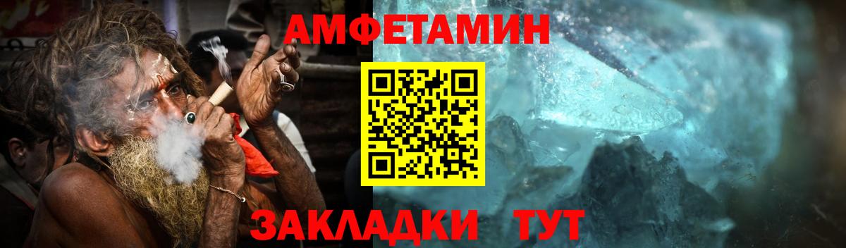Ипатово  Метамфетамин  Вход с VPN  Метамфетамин Methamphetamine 