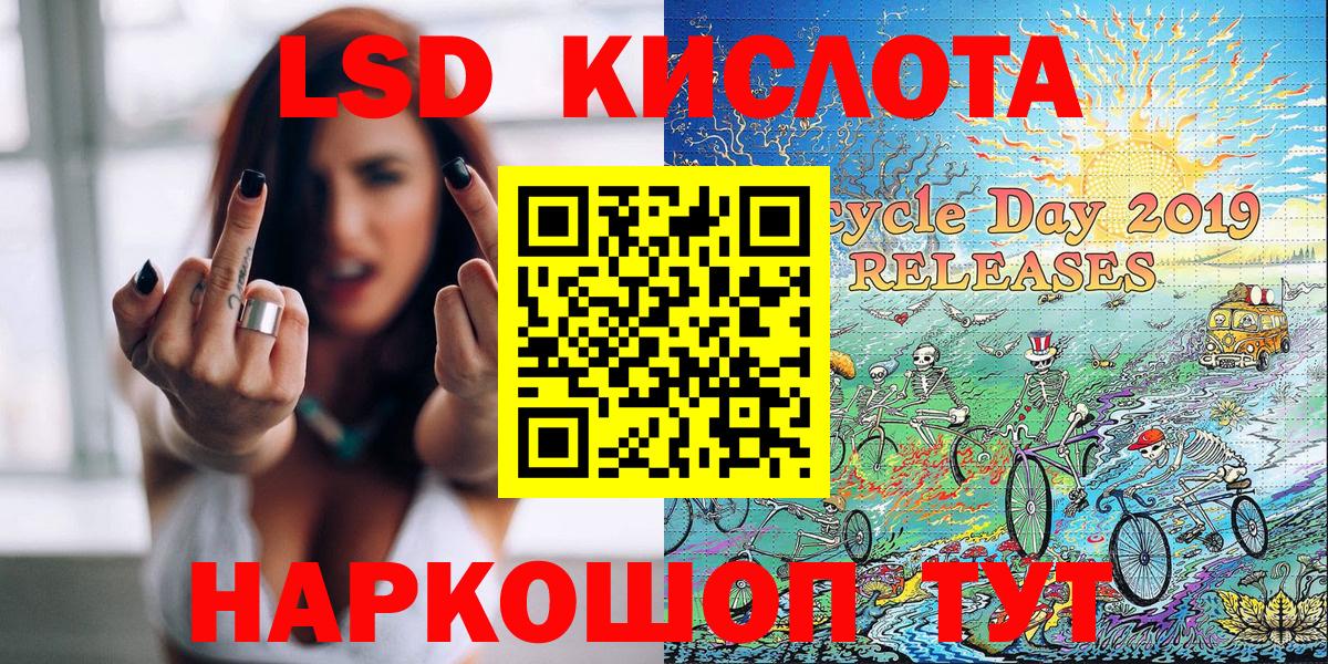 Марки 25I-NBOMe 1,5мг  где можно купить   Ипатово  Вход с VPN 
