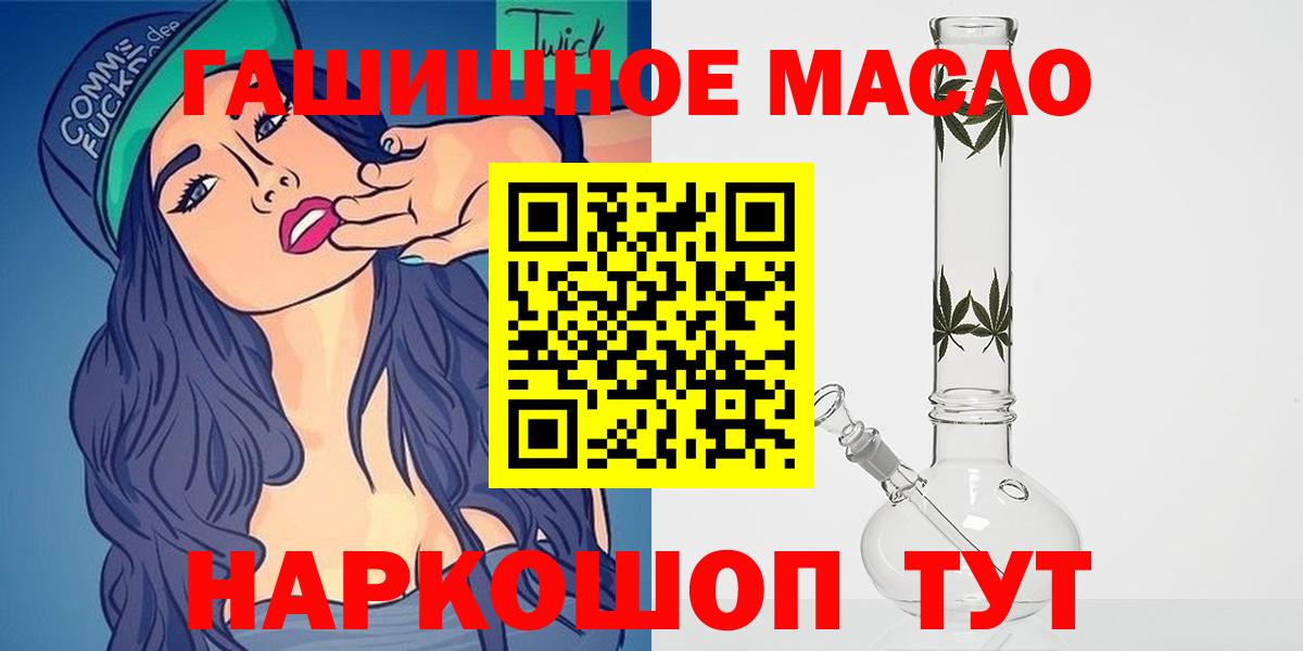Дистиллят ТГК Wax  Вход с VPN  KRAKEN зеркало  Ипатово 