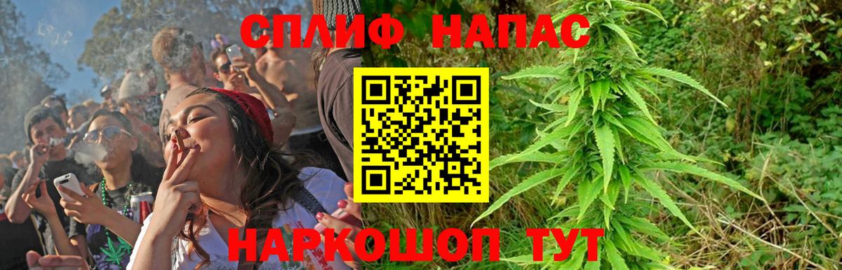 Бошки марихуана ГИДРОПОН  Марихуана Amnesia  Ипатово  Бошки марихуана THC 21%  Вход с VPN 