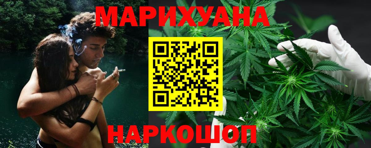 Бошки Шишки THC 21% Ипатово